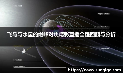 BB贝博艾佛森