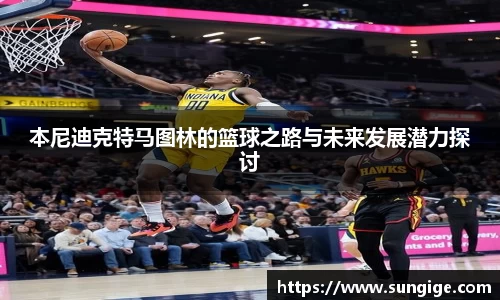BB贝博登录入口