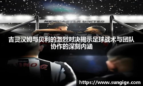 BB贝博ballbet