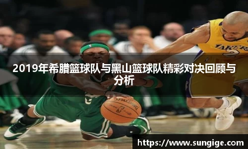 BB贝博ballbet