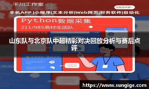BB贝博