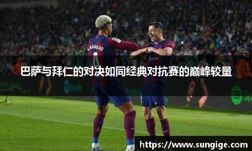 BB贝博