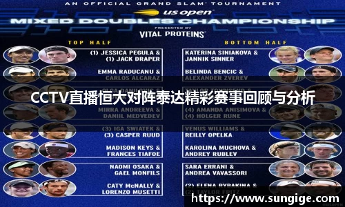 BB贝博ballbet