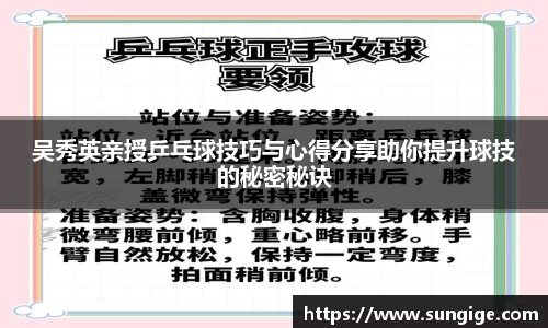 BB贝博ballbet
